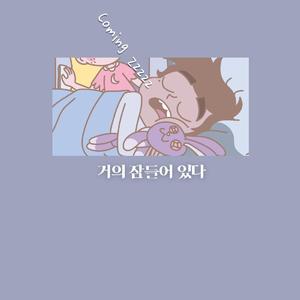 人兽兄妹乱伦漫画
